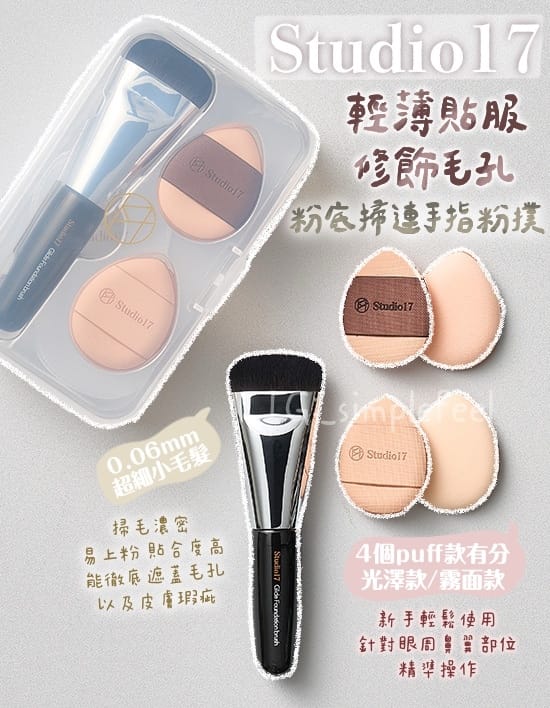 今年会官方网站 温碧泉美妆用品全套